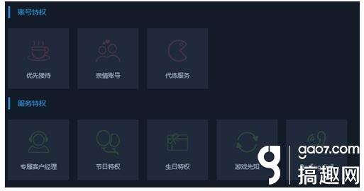 搞趣网：靠谱助手安卓模拟器V5版本福利系统大揭秘！