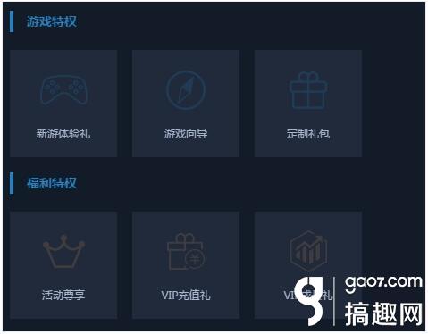 搞趣网：靠谱助手安卓模拟器V5版本福利系统大揭秘！