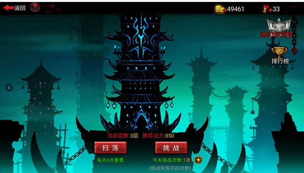 火柴人联盟2内购破解版2025最新版