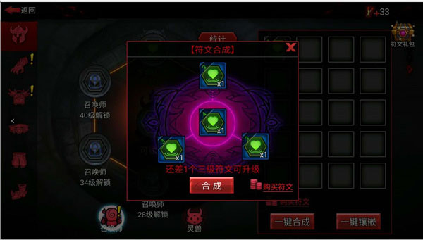 火柴人联盟2内购破解版2025最新版