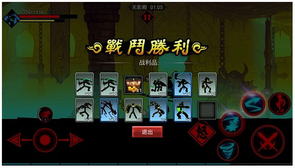 火柴人联盟2内购破解版2025最新版