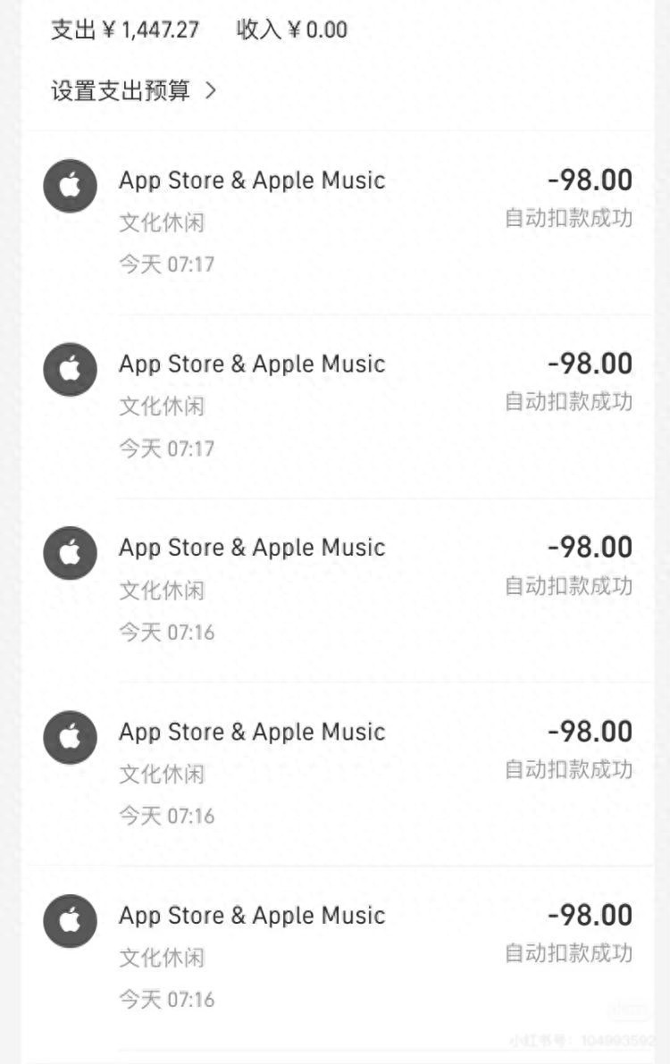 免密支付乱象调查：“一键开通”变“一直扣款”，有人被扣款上万元
