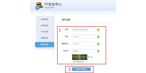 多玩我的世界盒子软件功能