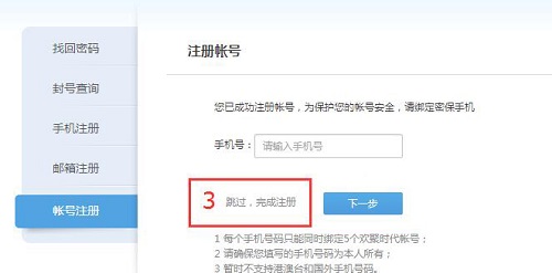 多玩我的世界盒子软件功能