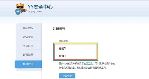 多玩我的世界盒子软件功能
