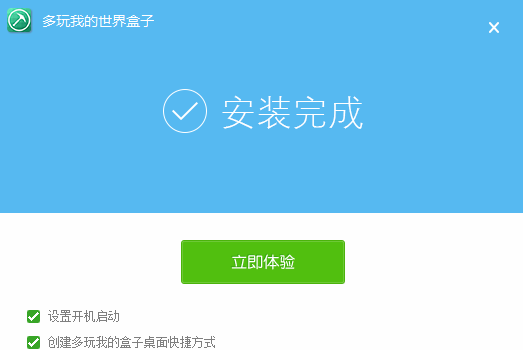 多玩我的世界盒子软件功能