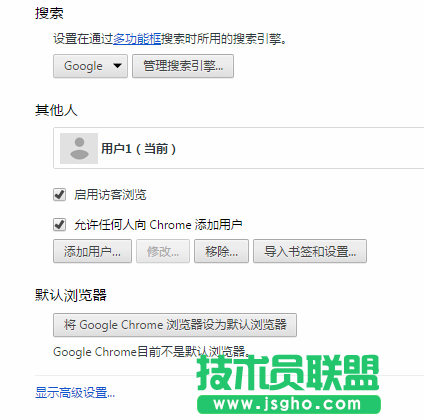 技术员联盟：chrome的常用设置分析