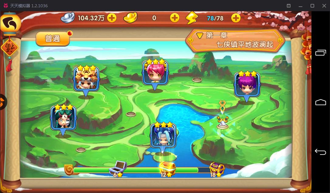 靠谱助手安卓模拟器与《武林外传电影手游》一起相忘江湖