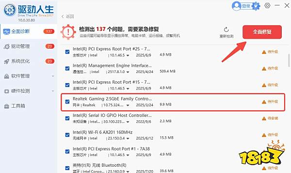 MuMu 模拟器网络异常怎么解决？简单看懂