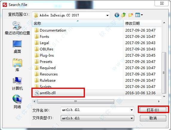 photoshop(ps) cc 2018破解补丁