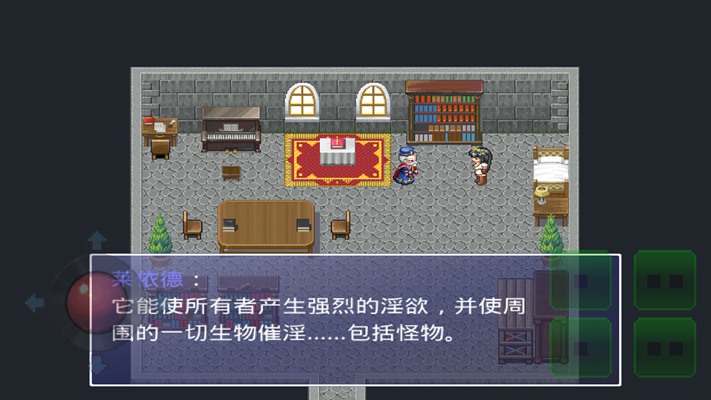银魔戒指破解版9.0