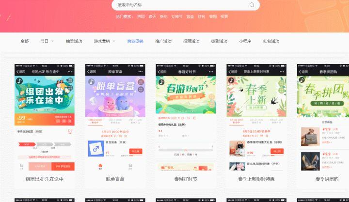 【h5制作素材】h5开发用什么工具？