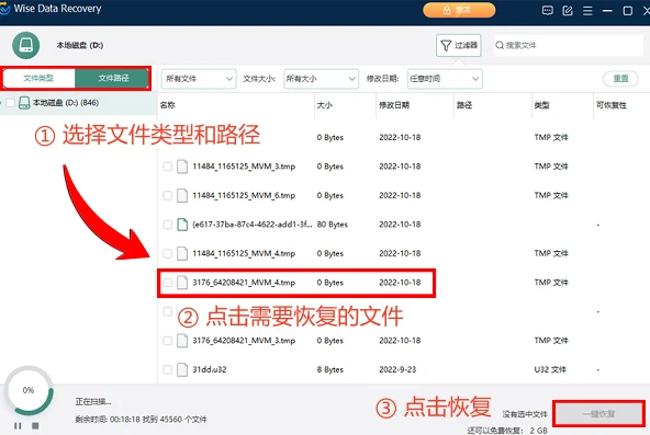 专业级数据恢复软件一：数据蛙恢复专家