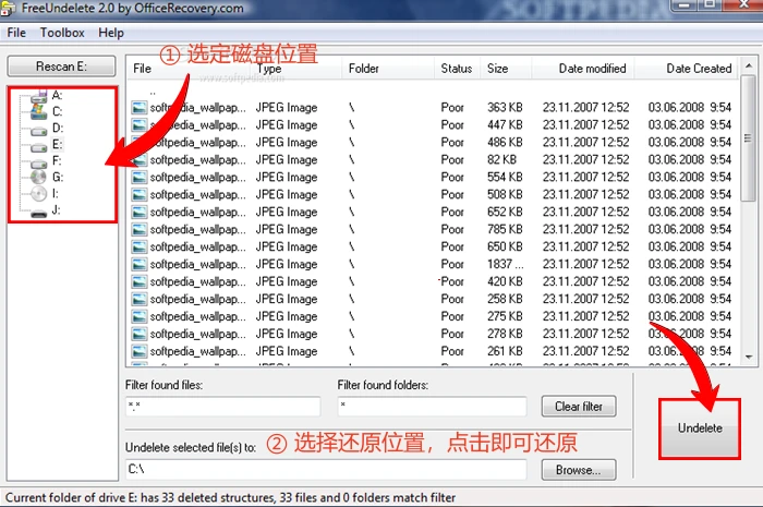 专业级数据恢复软件一：数据蛙恢复专家
