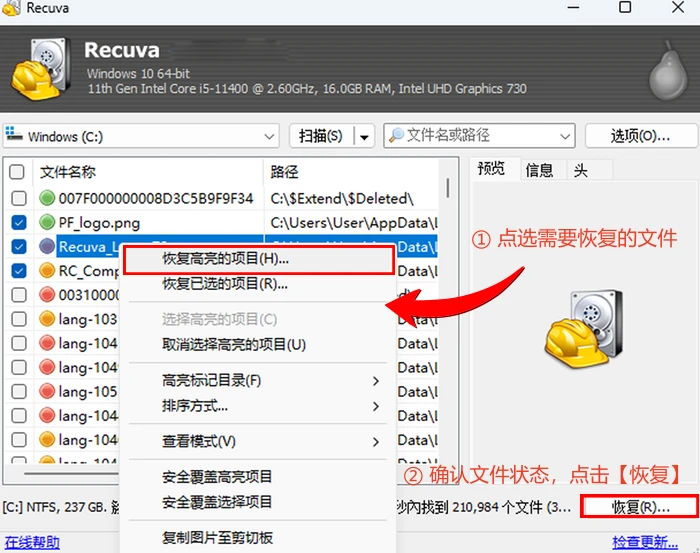 专业级数据恢复软件一：数据蛙恢复专家
