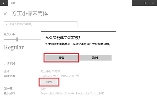 金梅字库下载(包含金梅字体49种)