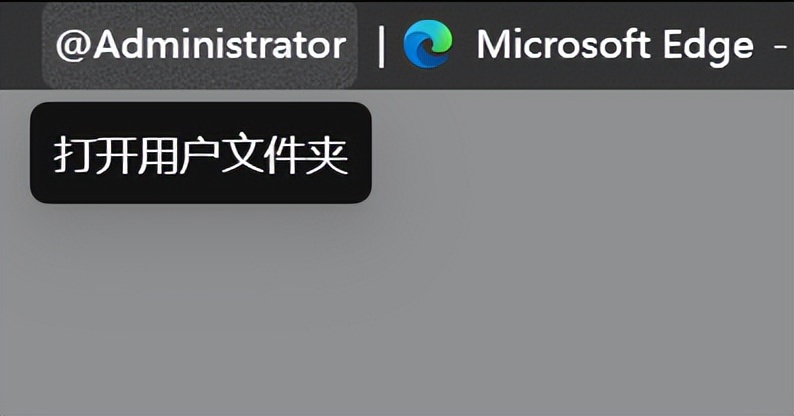 桌面美化工具，Seelen UI软件体验
