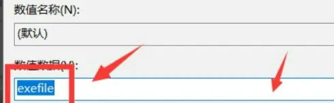 win10双击软件安装包没反应,win10双击软件安装包没反应怎么办