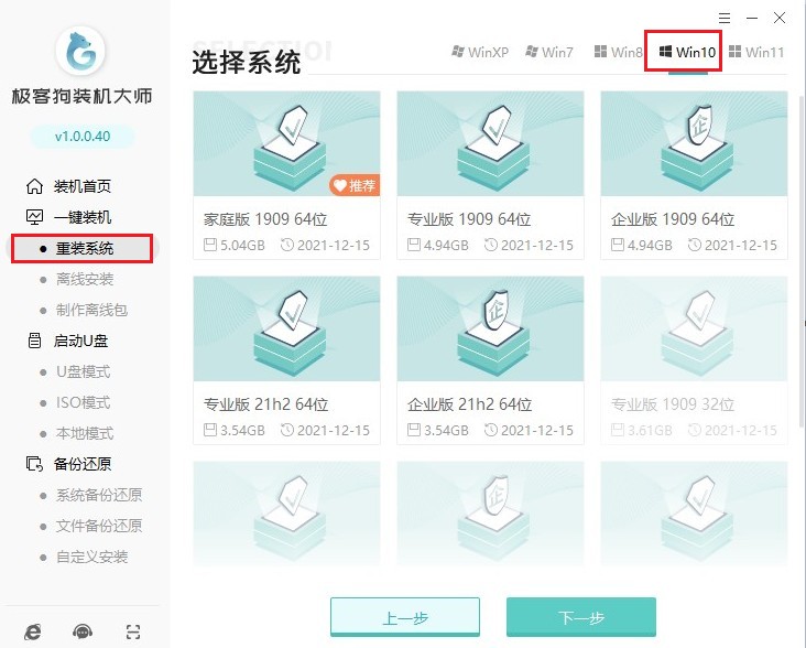 win10双击软件安装包没反应,win10双击软件安装包没反应怎么办