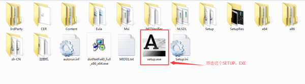 CAD2012软件在WIN764位系统下怎么安装