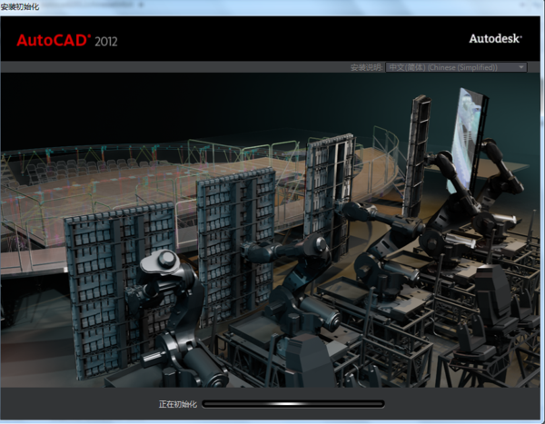 CAD2012软件在WIN764位系统下怎么安装