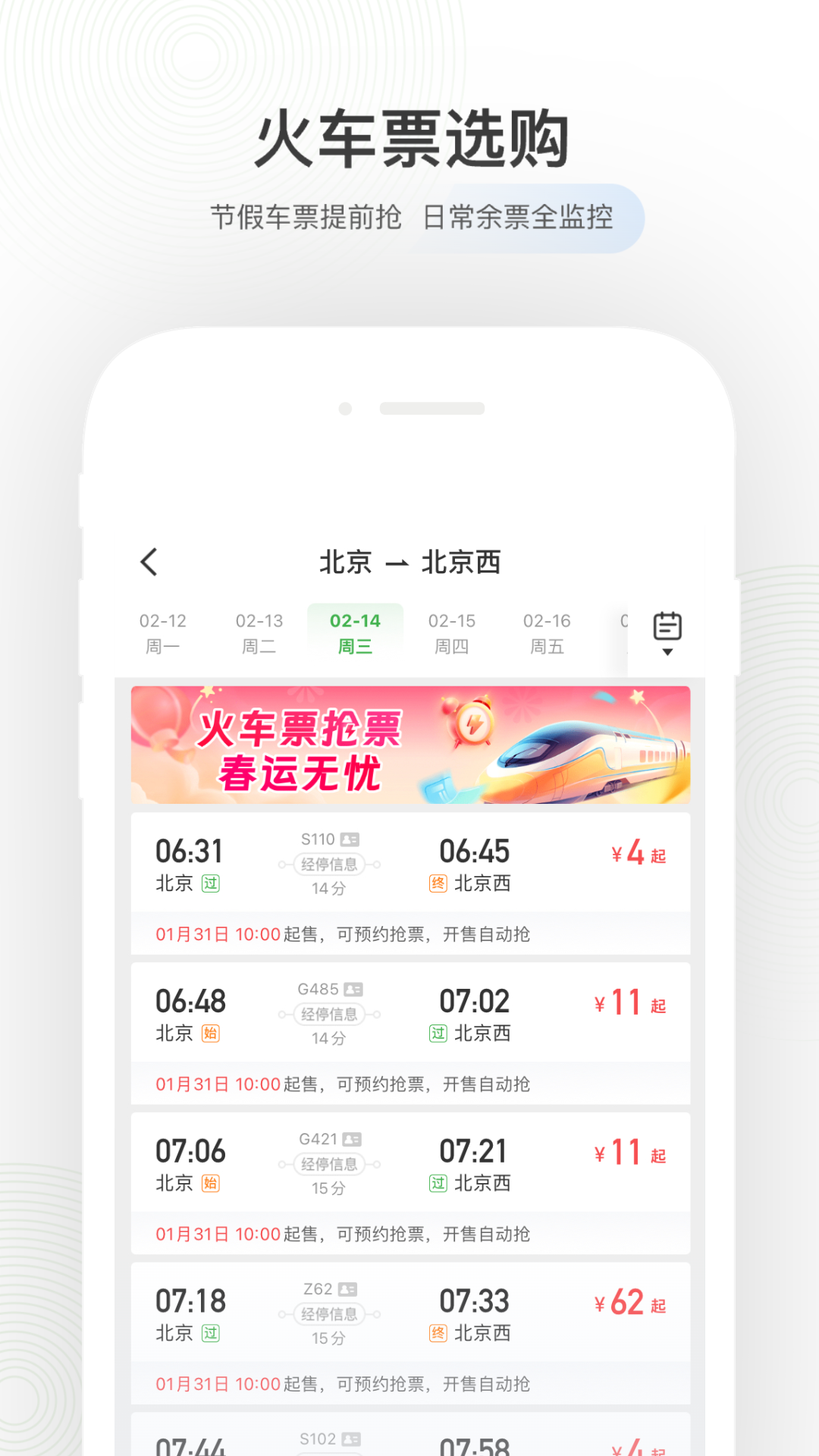 实时查看航班飞行轨迹app有哪些?可以查看航班飞行轨迹app推荐