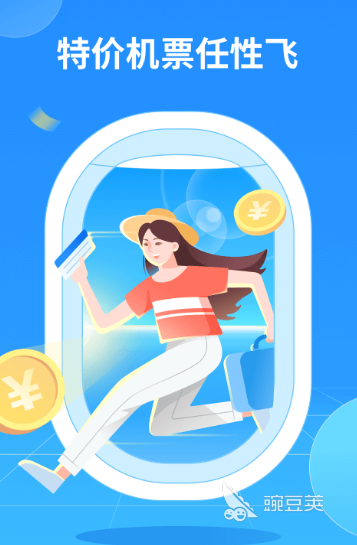 2022有什么可以看飞机实时动态的app 十大看飞机动态app排行榜