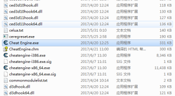 ce修改器(Cheat Engine)