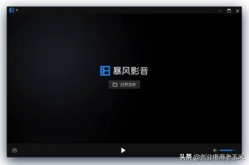 快播破产暴风凉凉 曾经的看片神器你还记得几个？