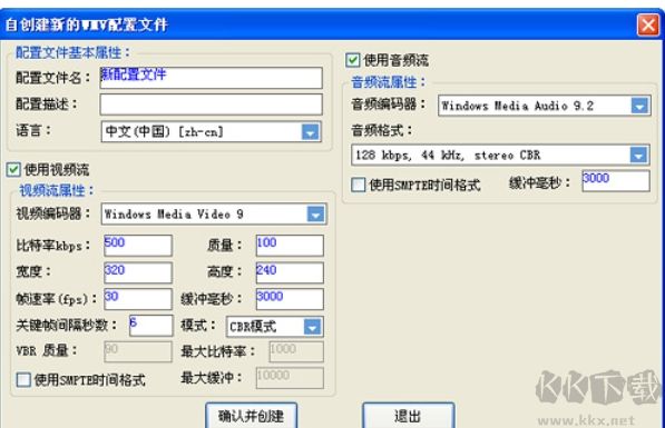 超级转换秀专业版下载安装