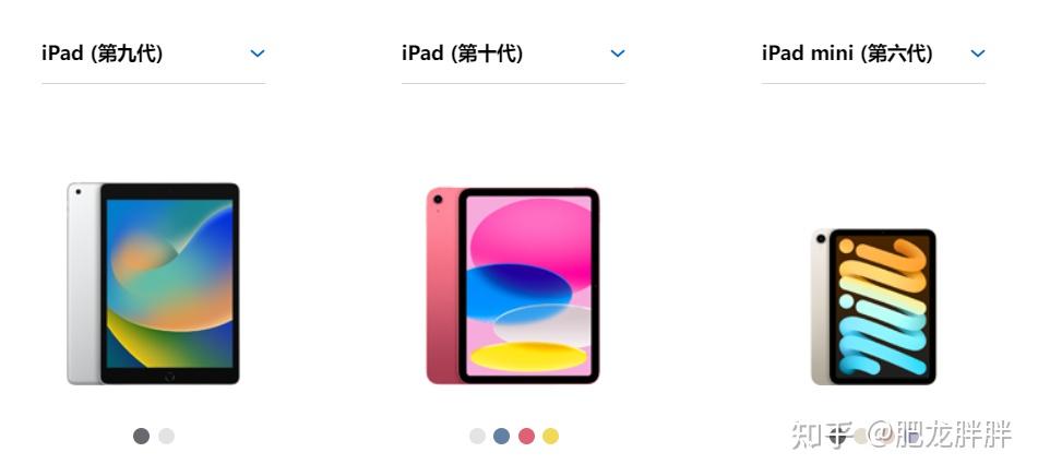2024年iPad全产品线汇总（iPadPro/iPadMini/iPadAir），不同需求应该如何选择iPad，更新2024年iPad推荐及选购攻略
