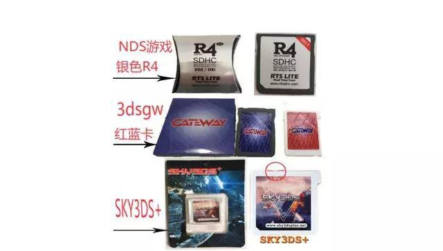 一步到位的破解 3DS终极烧录卡Stargate!