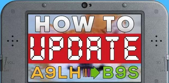 一步到位的破解 3DS终极烧录卡Stargate!