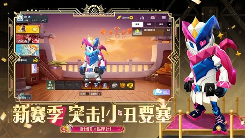 香肠派对无限糖果版