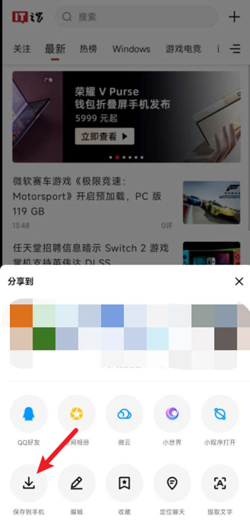 突发！腾讯引爆舆论：QQ表情包下载存储功能被取消！