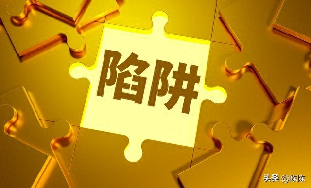 突破买入就套牢？4招识破主力“假突破”陷阱！