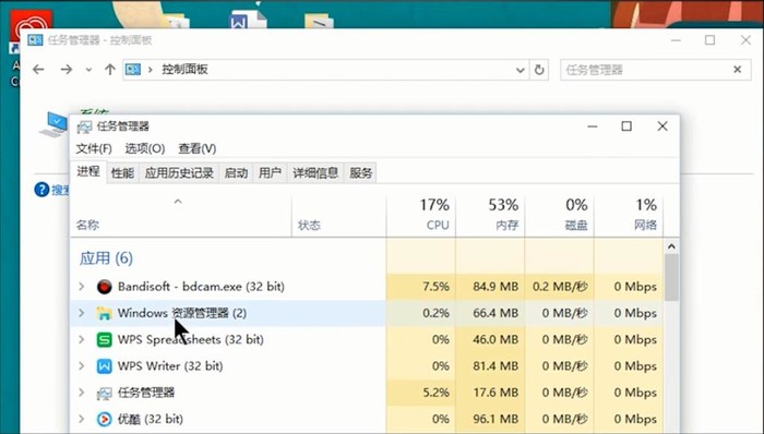 电脑下方任务栏点不动