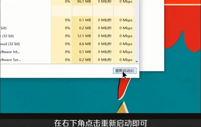 电脑下方任务栏点不动