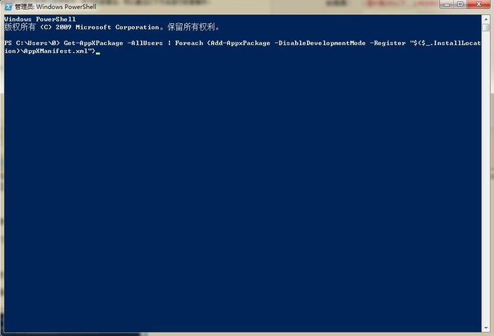 电脑下方任务栏点不动