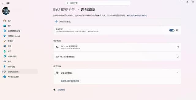 微软将严厉打击Windows创建本地账户,执意推动在线账户为哪般?