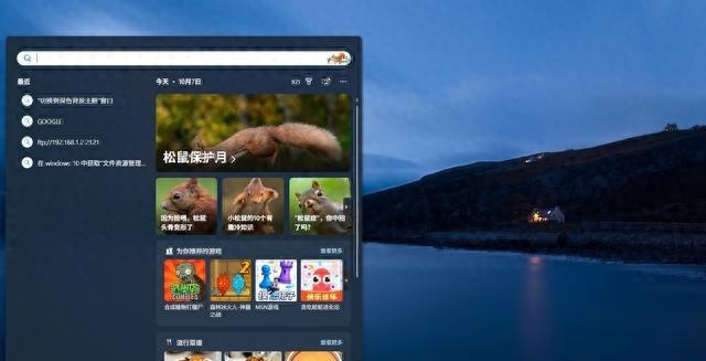 微软将严厉打击Windows创建本地账户，执意推动在线账户为哪般？