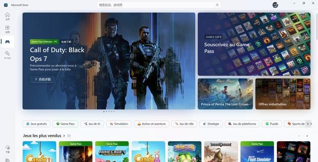 微软将严厉打击Windows创建本地账户,执意推动在线账户为哪般?