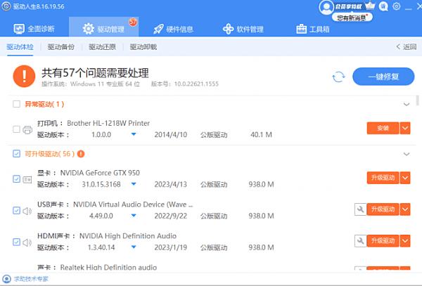 电脑怎么连接打印机,方法及步骤指南