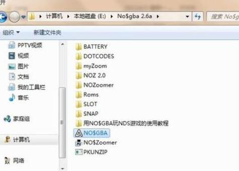 NDS模拟器  2.6a 最新版