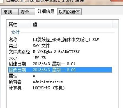NDS模拟器  2.6a 最新版