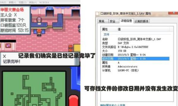 NDS模拟器  2.6a 最新版