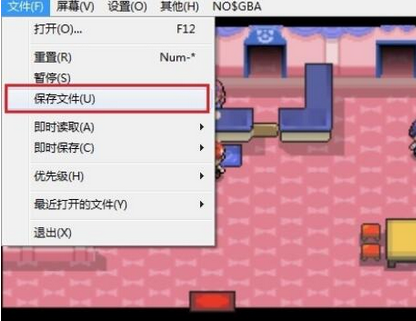 NDS模拟器  2.6a 最新版