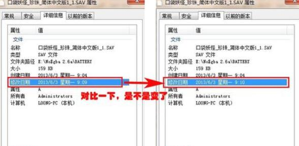 NDS模拟器  2.6a 最新版