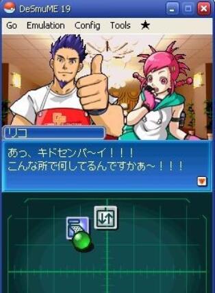 NDS模拟器  2.6a 最新版