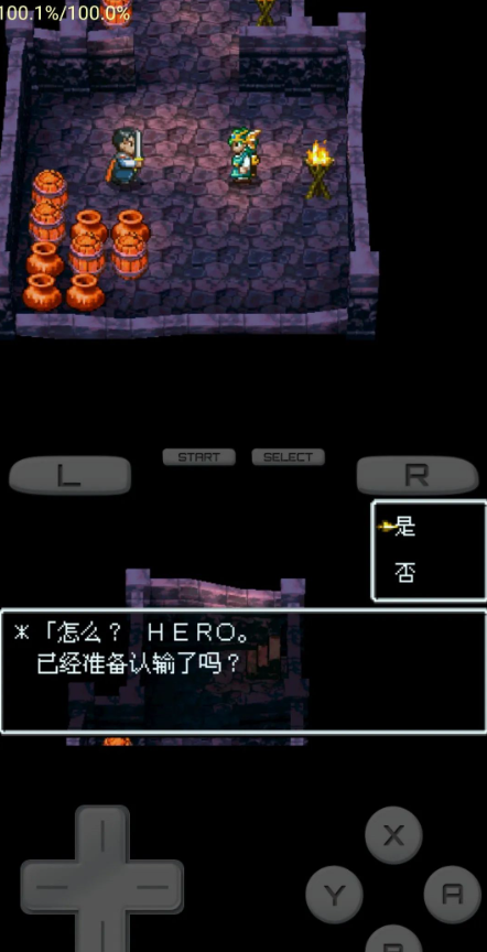 nds模拟器中文版